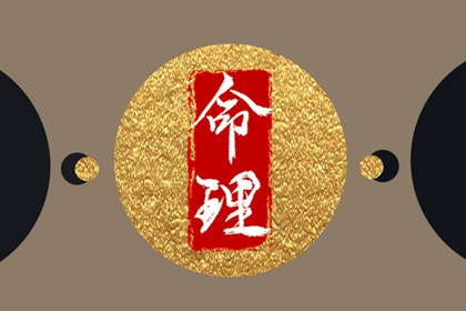 紫微看正缘_算命命盘_紫微盘排盘免费_命盘格局