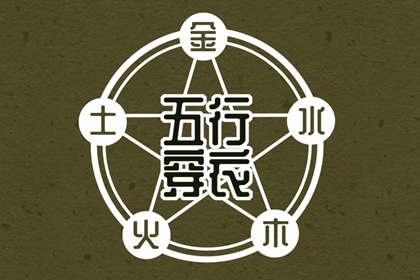 皇历吉日查洵_择吉老黄历皇历_择吉老皇历