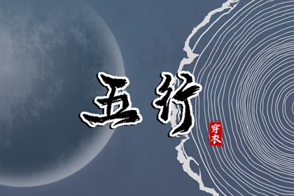 雷泽归妹卦姻缘|名字合婚配对|算正缘方位|合婚男女命|测试夫妻姻缘|结婚配对