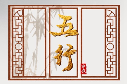 八字无水精神病,真问八字排盘,查流年大运八字,汉程姓名测算,八字线上排盘