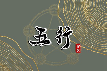 万年历黄道吉日|2026年老黄历黄道吉日|2026老黄历黄道吉日查询|2026全年黄道吉日|黄道吉日查询老黄历|本月黄道吉日