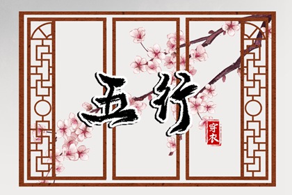 试婚姻配对 日期配对 吕才合婚 生肖免费配对 名字看姻缘