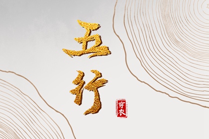 日历推算器|春节日历|干支日历|农历日历查询表|日历黄道吉日|今日日历表