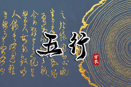 万年历阴历查询,农历万年历,万年历择吉日,查万年历